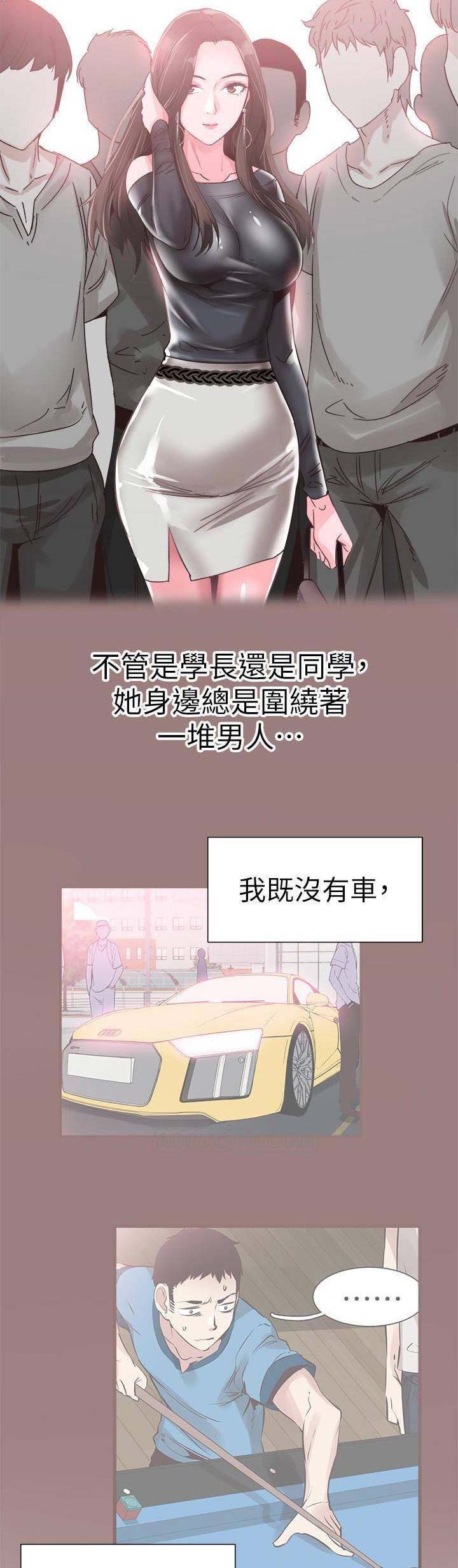 青春密码肌底液英文漫画,第63话5图