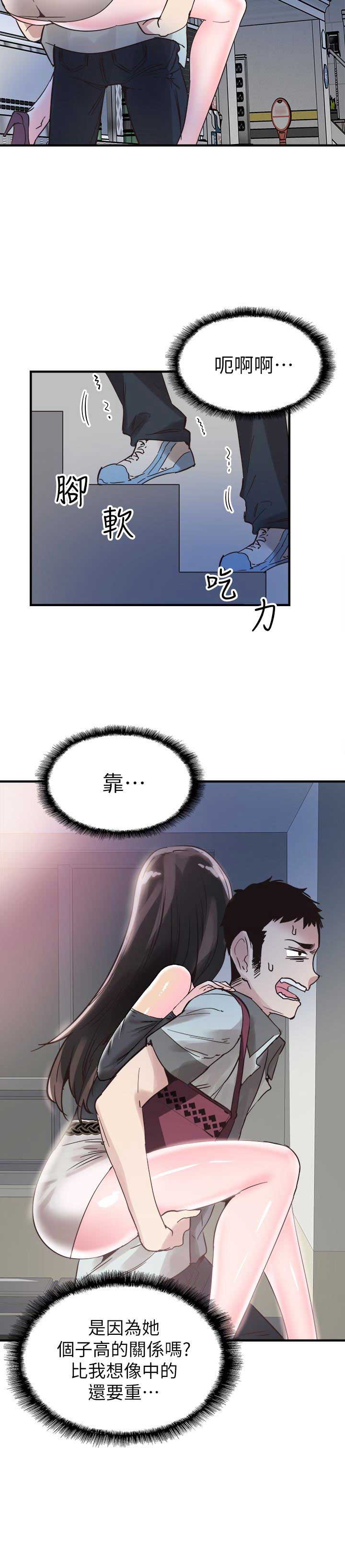 青春密码密集肌能精华鲜注面膜怎么辨别真伪漫画,第42话4图