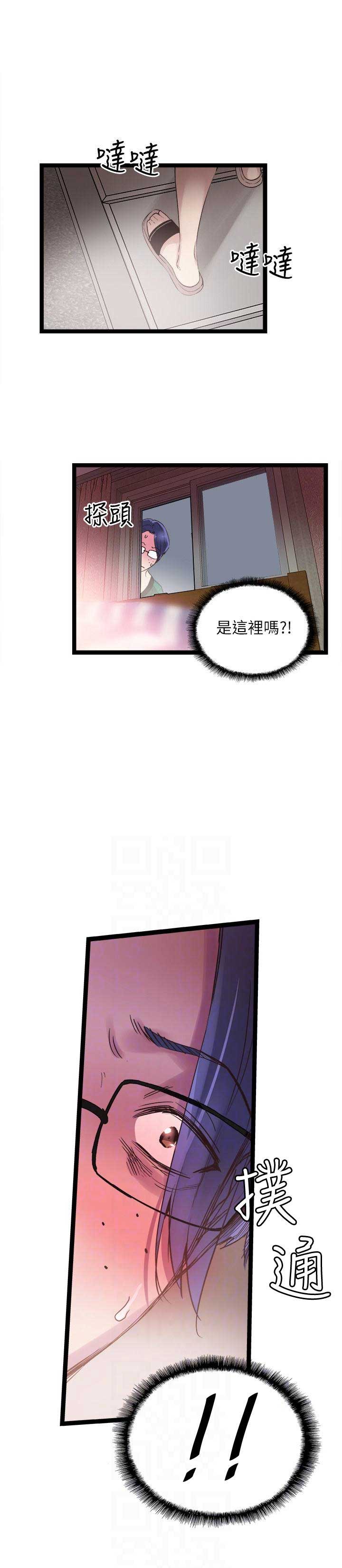 青春密码饮的功效漫画,第22话2图