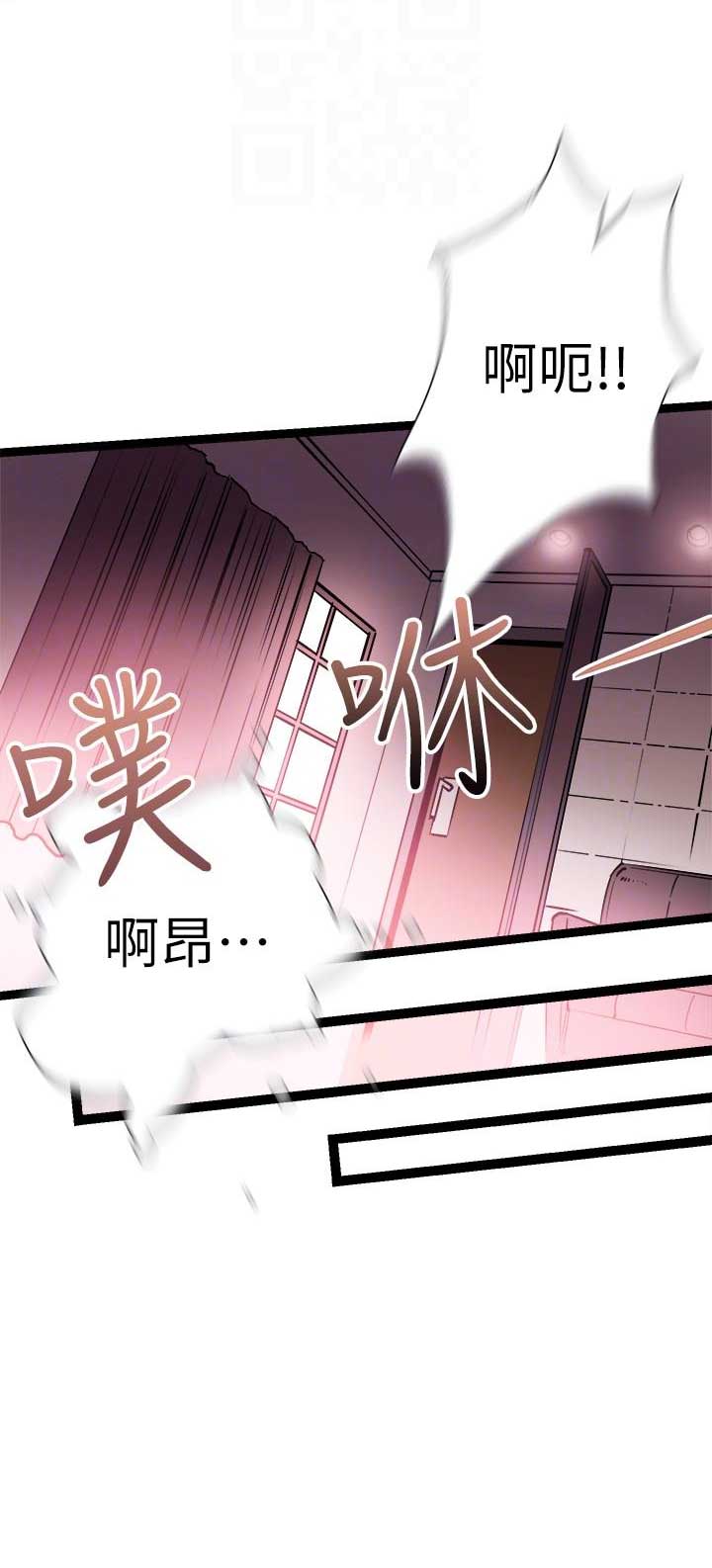 青春迷茫的演讲稿带事例漫画,第17话2图