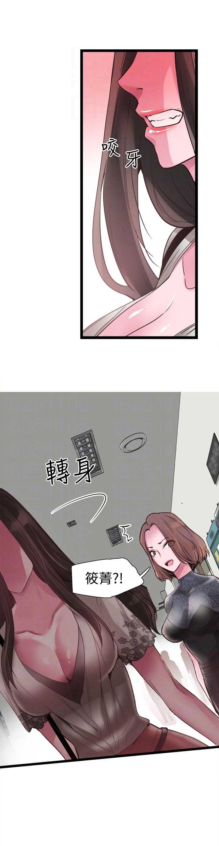 青春密码光感组合漫画,第19话4图