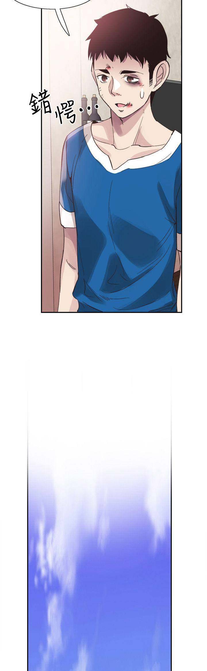 青春密码原液漫画,第90话5图