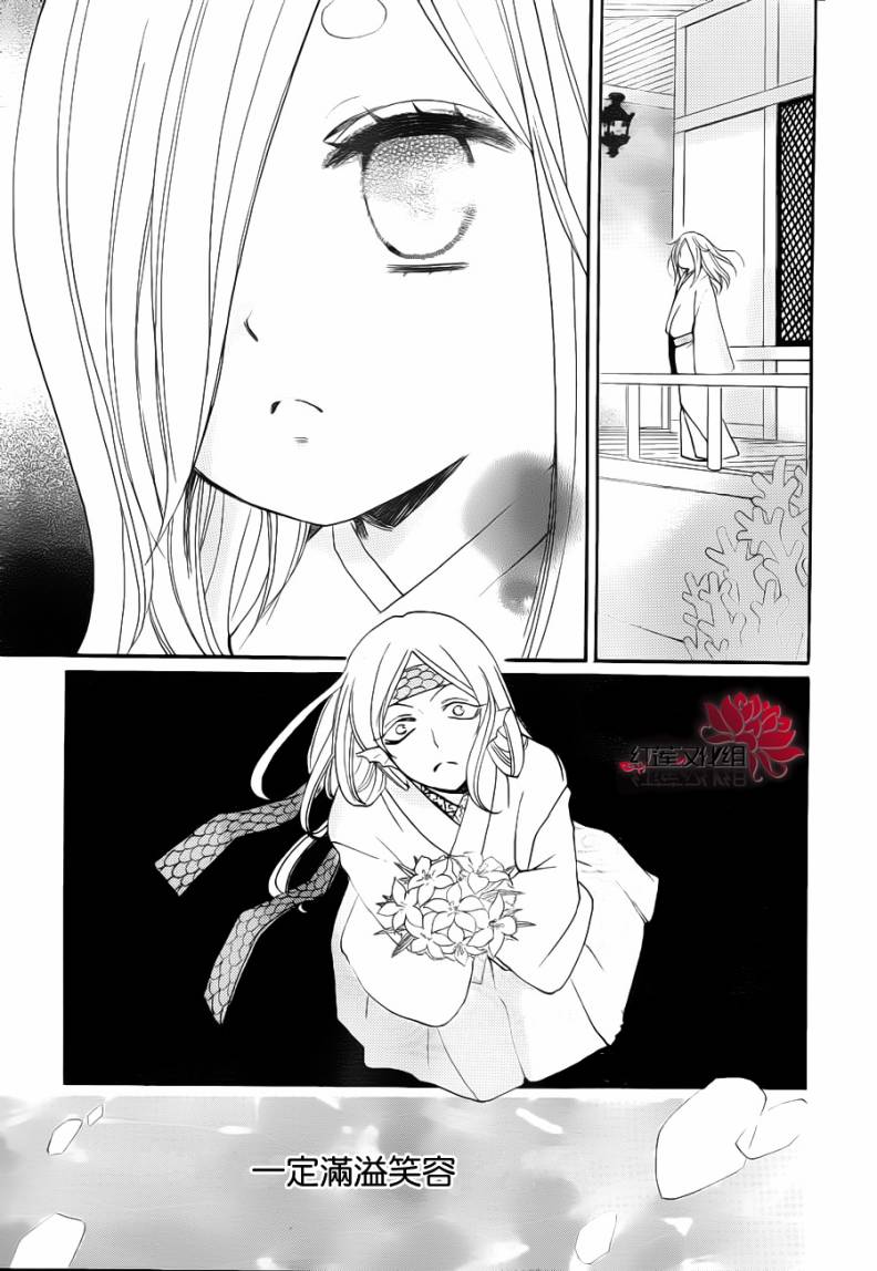第75话4