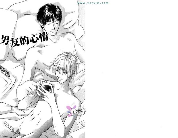 祈祷者词曲简谱完整版漫画,第2卷2图