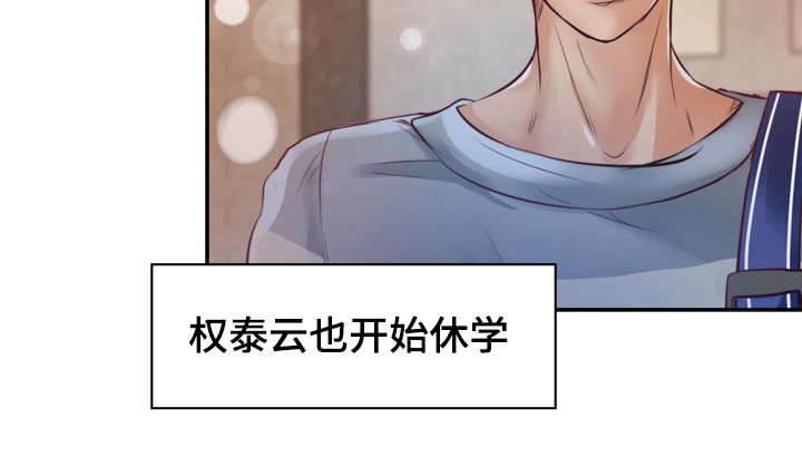 第21章：逃避1