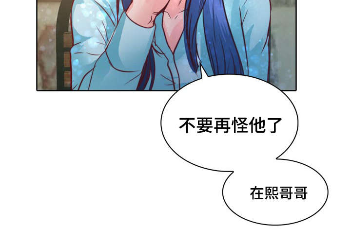 第10章：介绍女朋友3