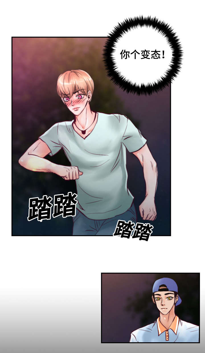 第27章：初恋0