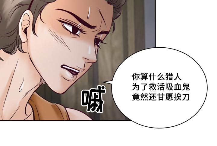 第42章：我更喜欢4