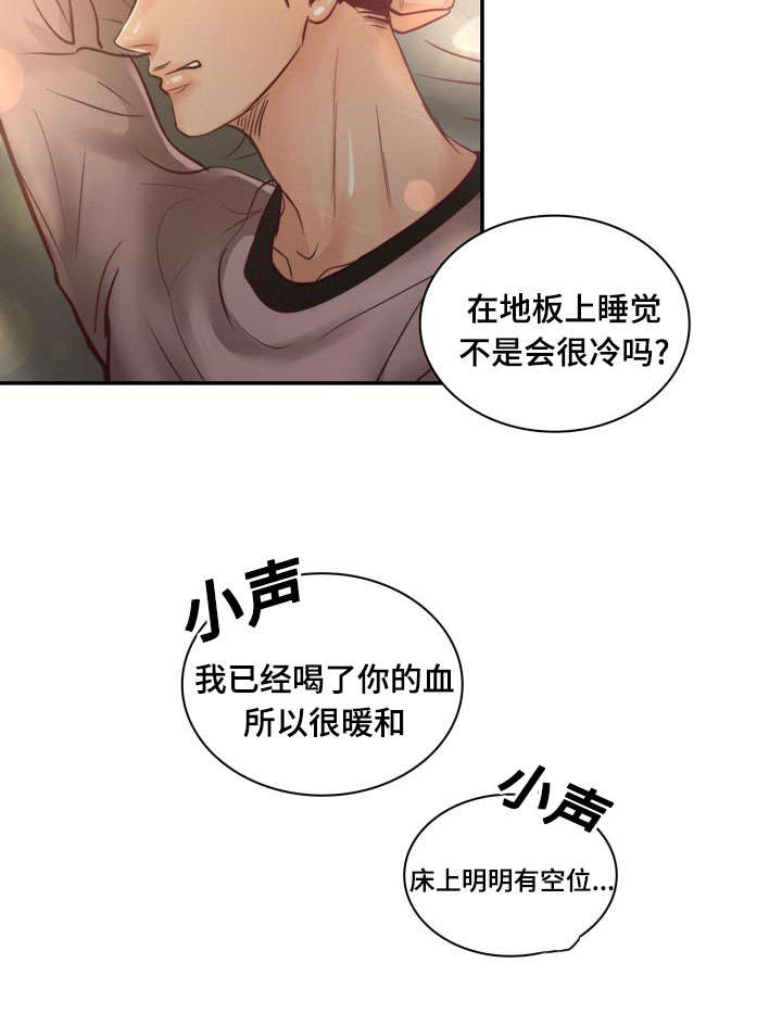 第18章：没有家人2