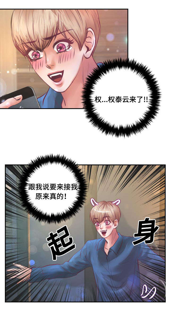 第16章：逃出去1