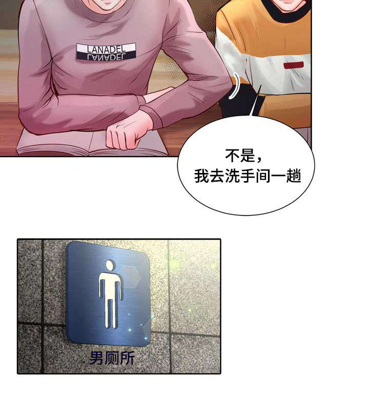 第5章：果然还是猎人1
