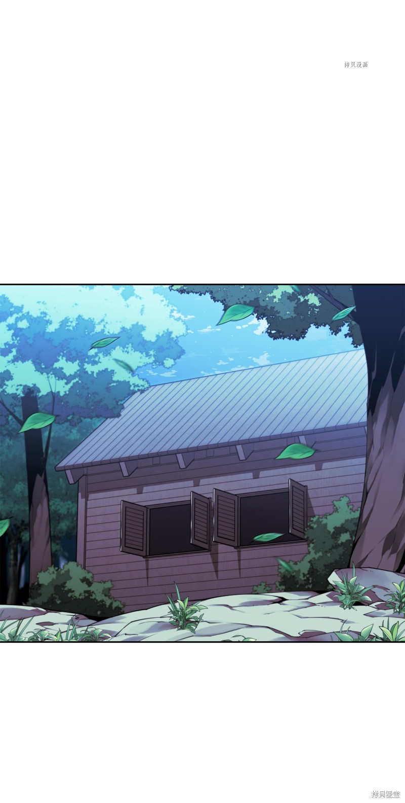 装备我最强漫画免费阅读下拉式漫画,第144话1图
