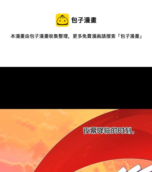 第32话 作死的灵异爱好者0