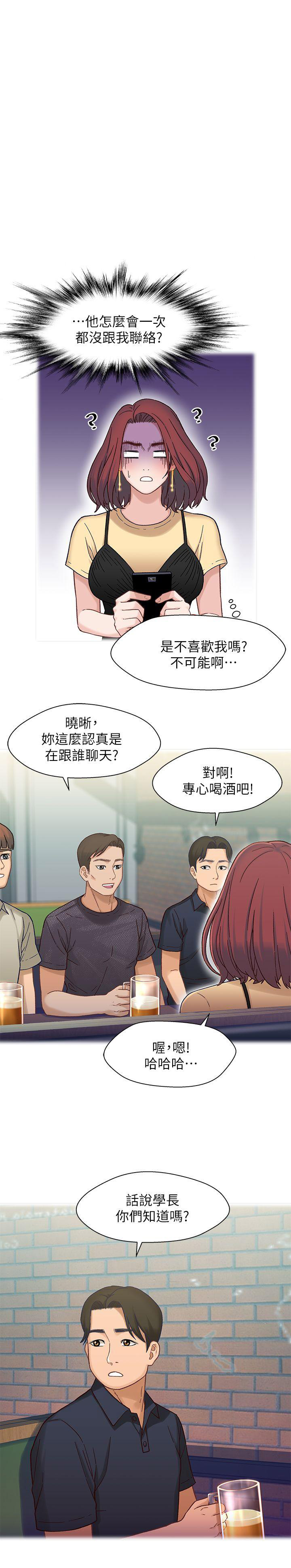 第12话3
