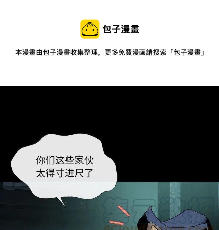 血刃在四柱中各有什么作用漫画,331图