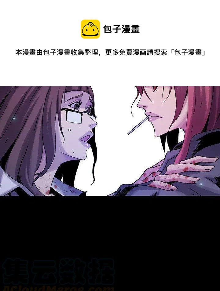 血刃电视剧完整版在线观看免费漫画,231图