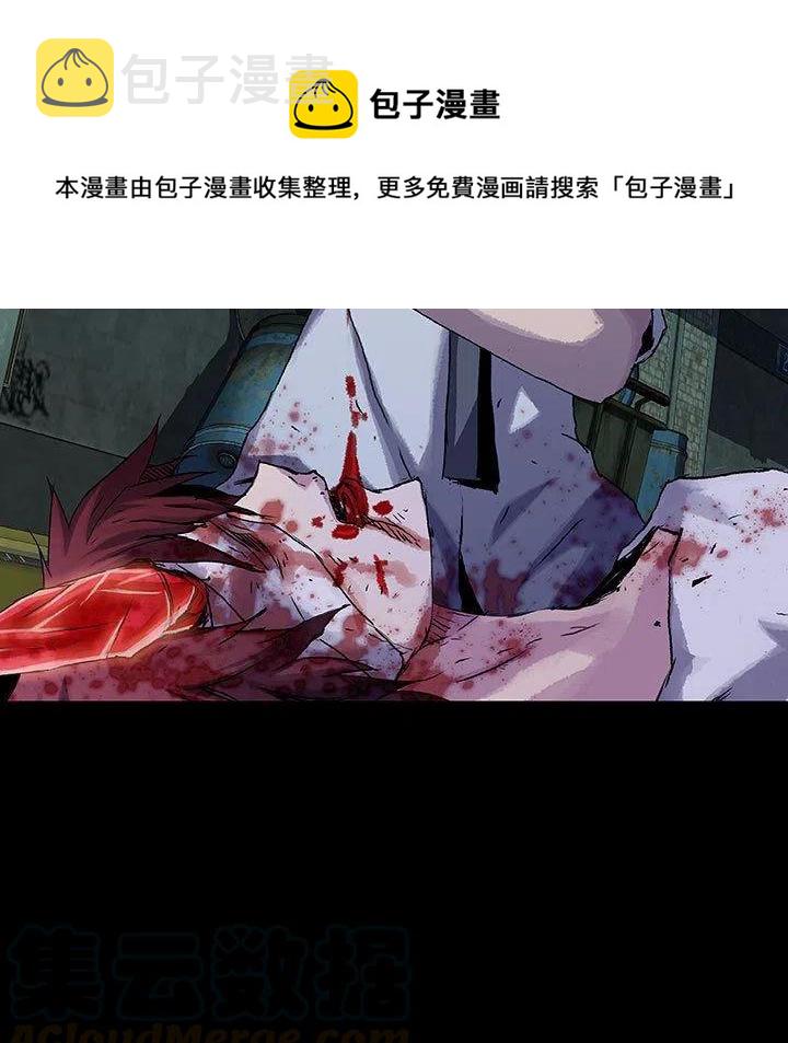 血刃电视剧全集在线观看西瓜漫画,281图