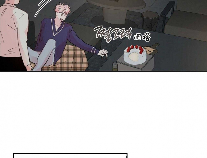 疯子哥漫画,第94话5图