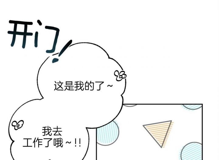 疯子与疯子漫画,第136话2图
