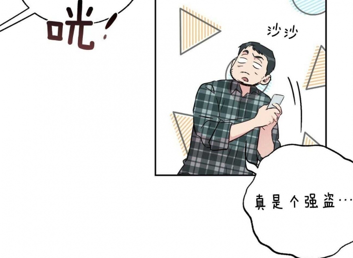 疯子与疯子漫画,第136话3图