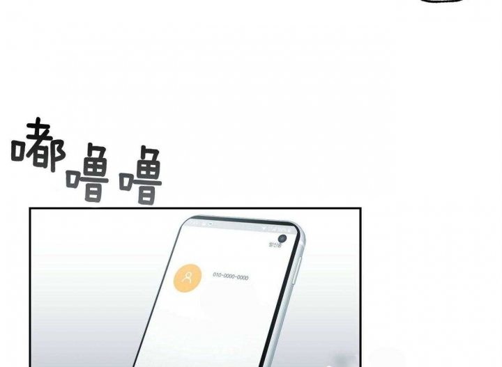 疯子与疯子漫画,第136话4图