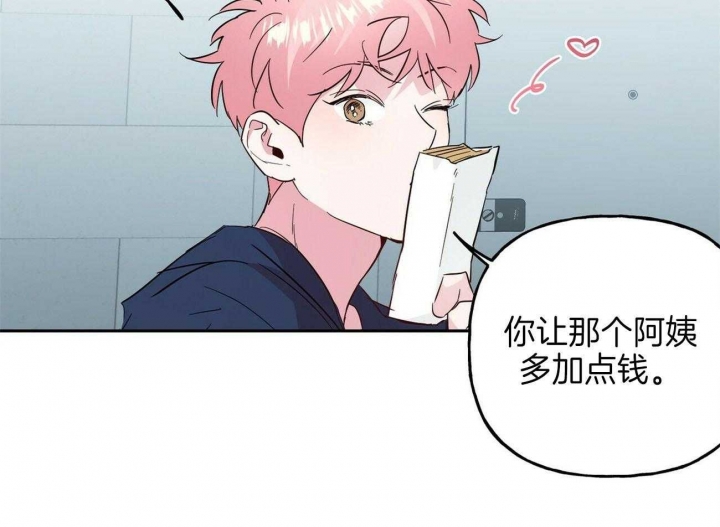 疯子与疯子漫画,第136话1图