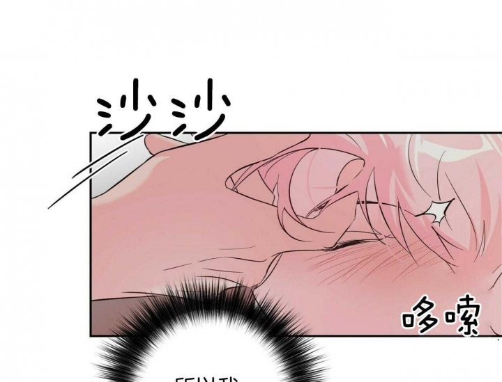 疯子疯子疯子剧透漫画,第92话5图