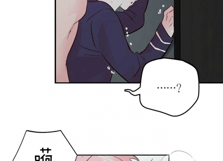 疯子与疯子漫画免费全集漫画,第96话3图