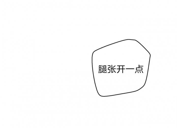 疯子与疯子漫画免费全集漫画,第96话1图
