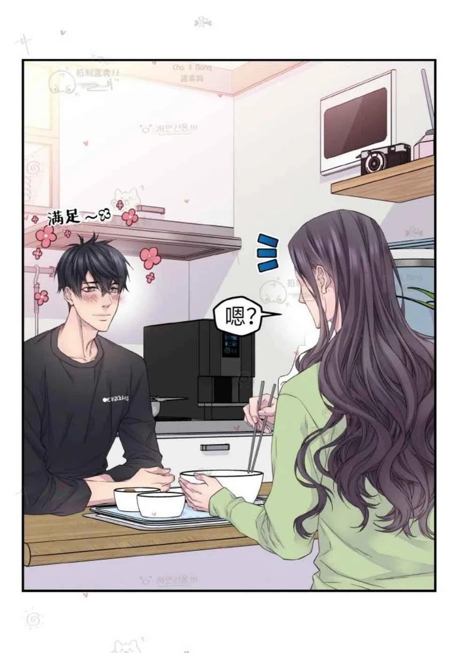 冤家路窄下句怎么接漫画,第48话2图