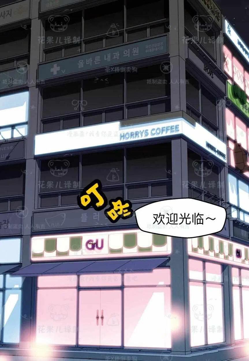 冤家路窄电影1981漫画,第39话2图