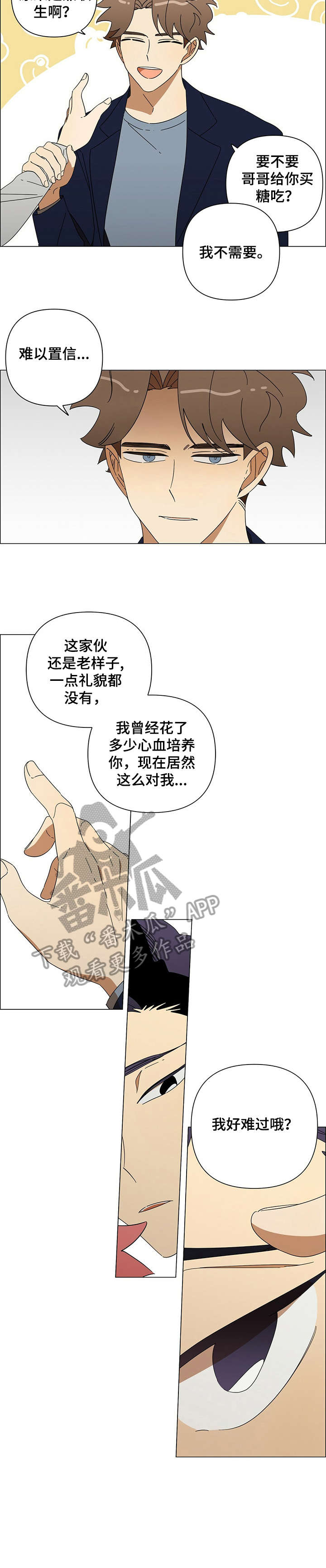 第20章：客人4