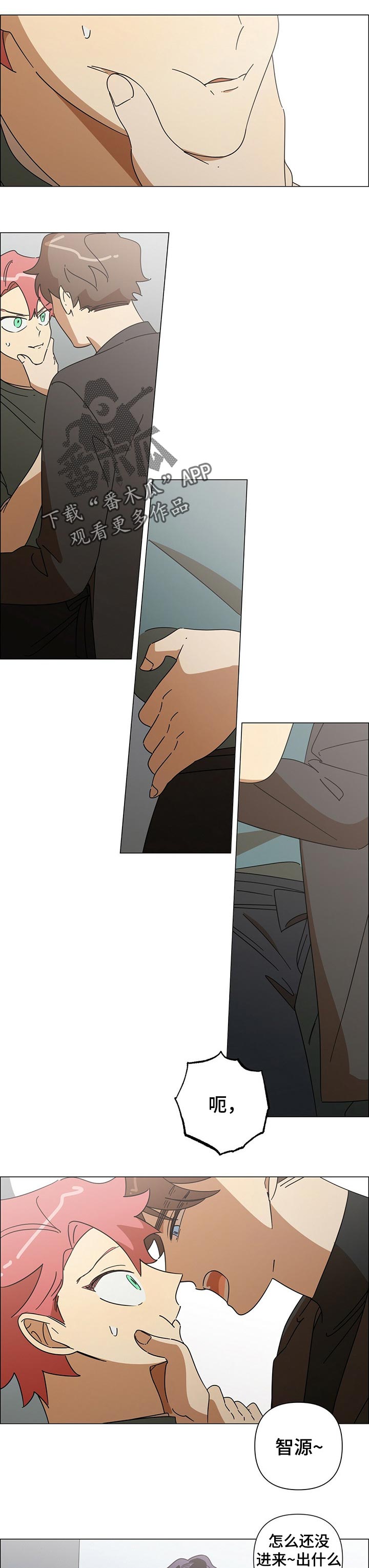 第33章：警告2