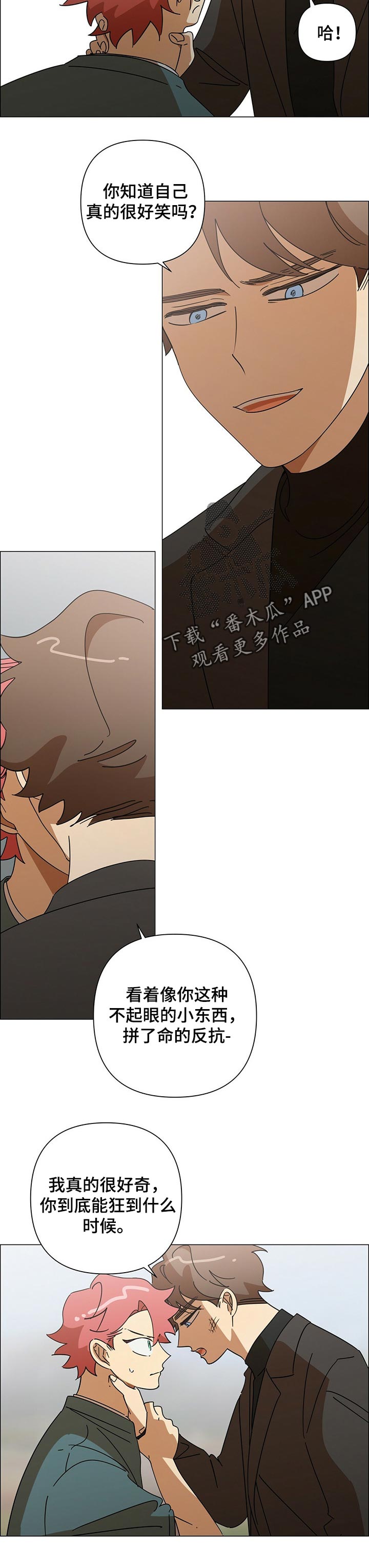 第33章：警告1