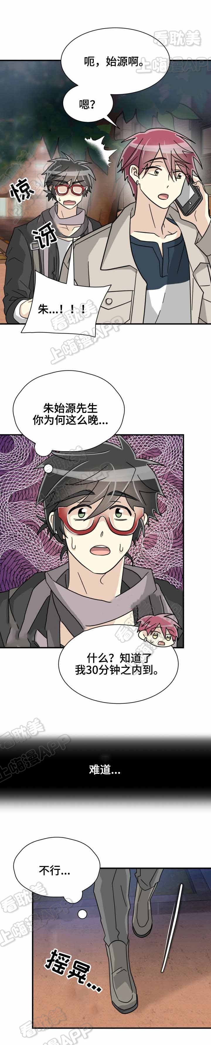 第41话1