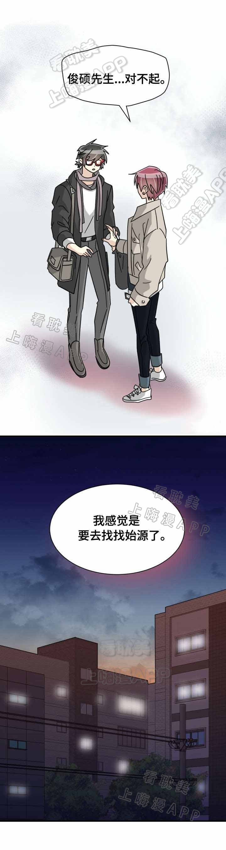 第41话3