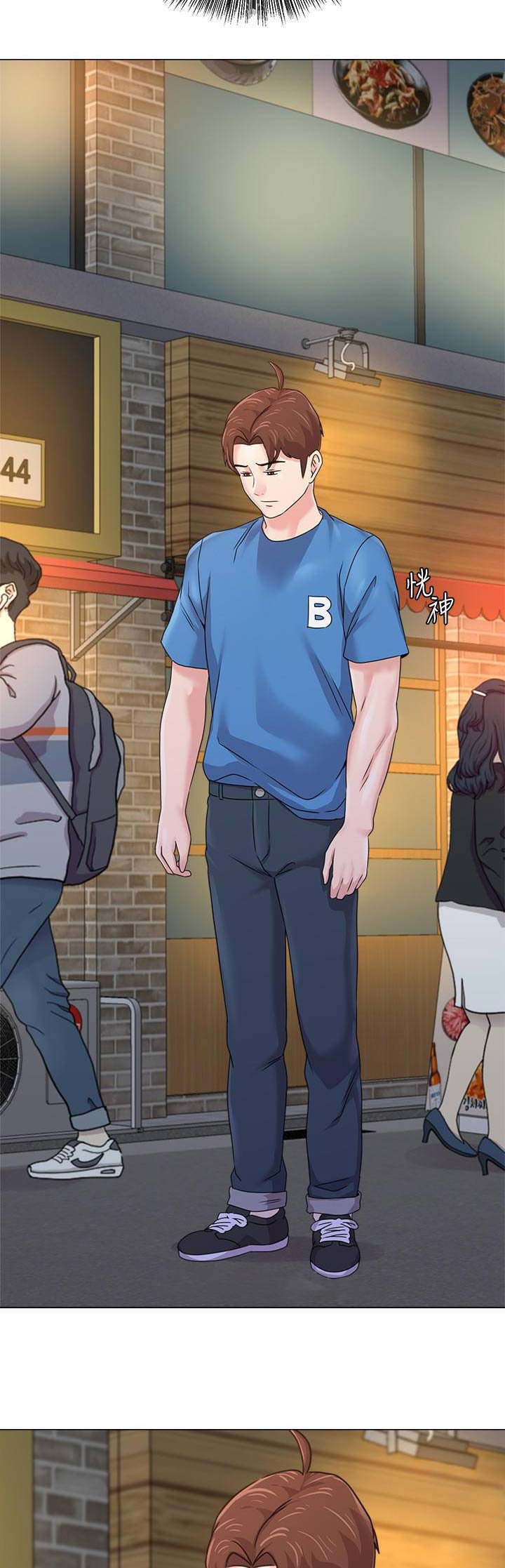 单恋高校漫画,第134话4图