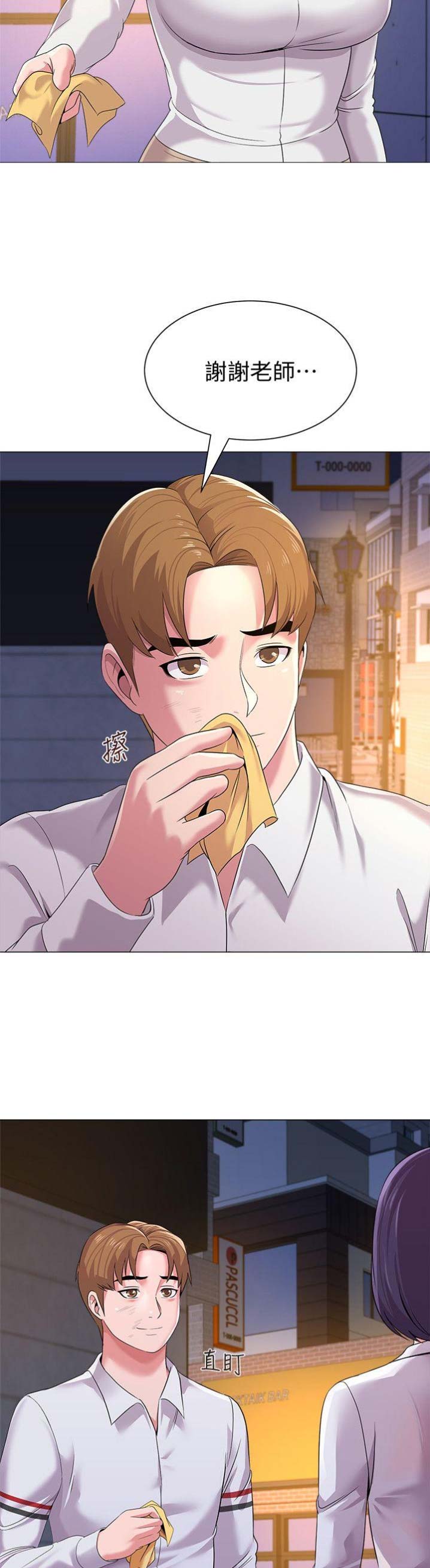 第48话2