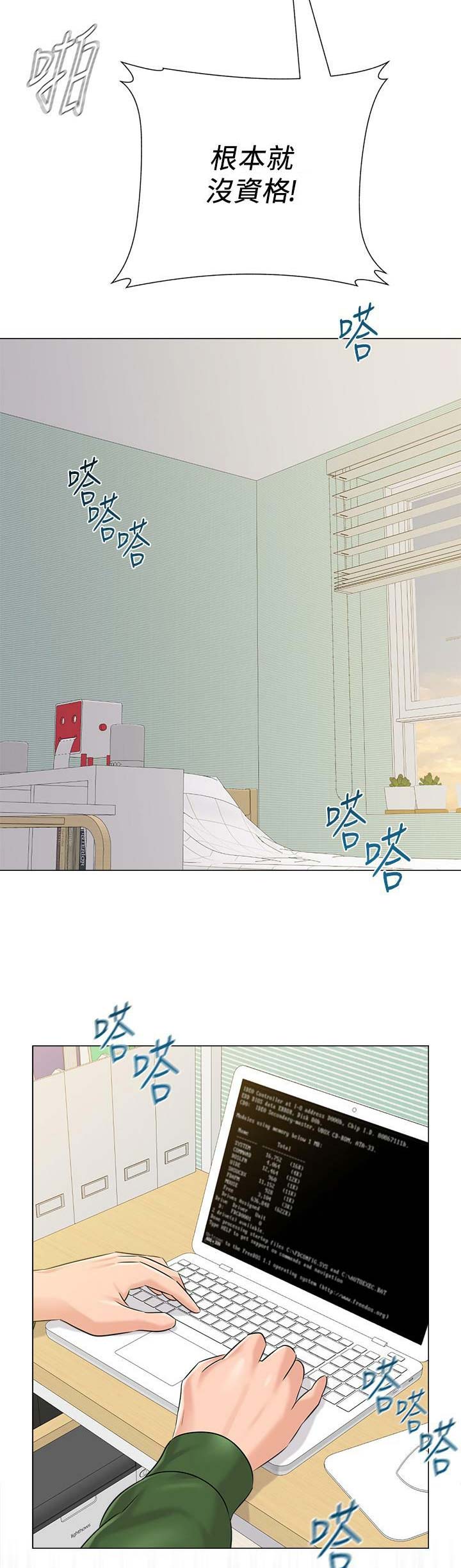 第138话2