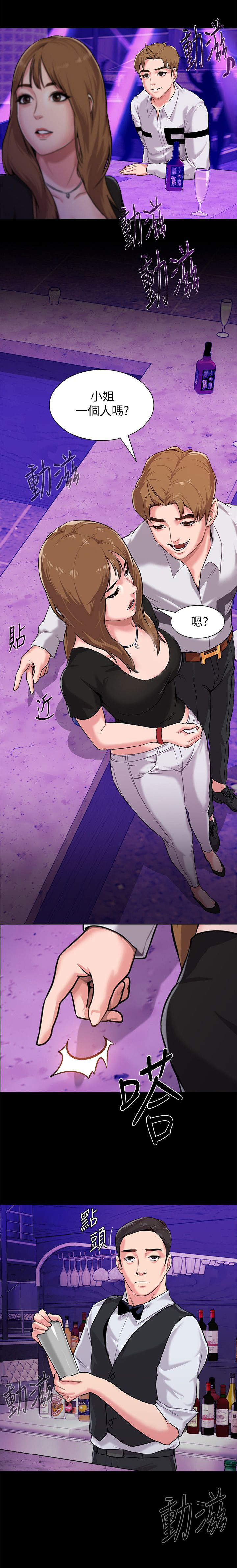 第14话1