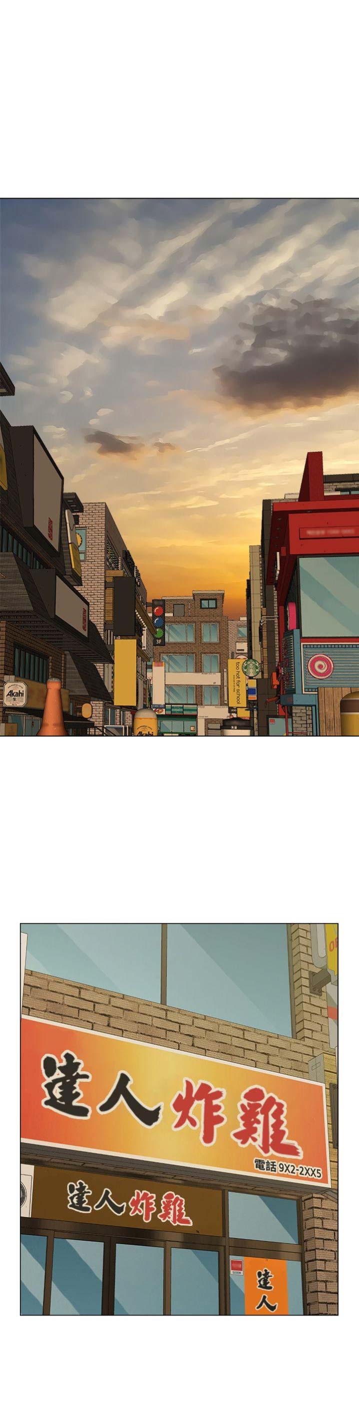 第72话0