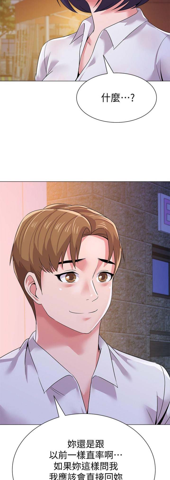 第43话3