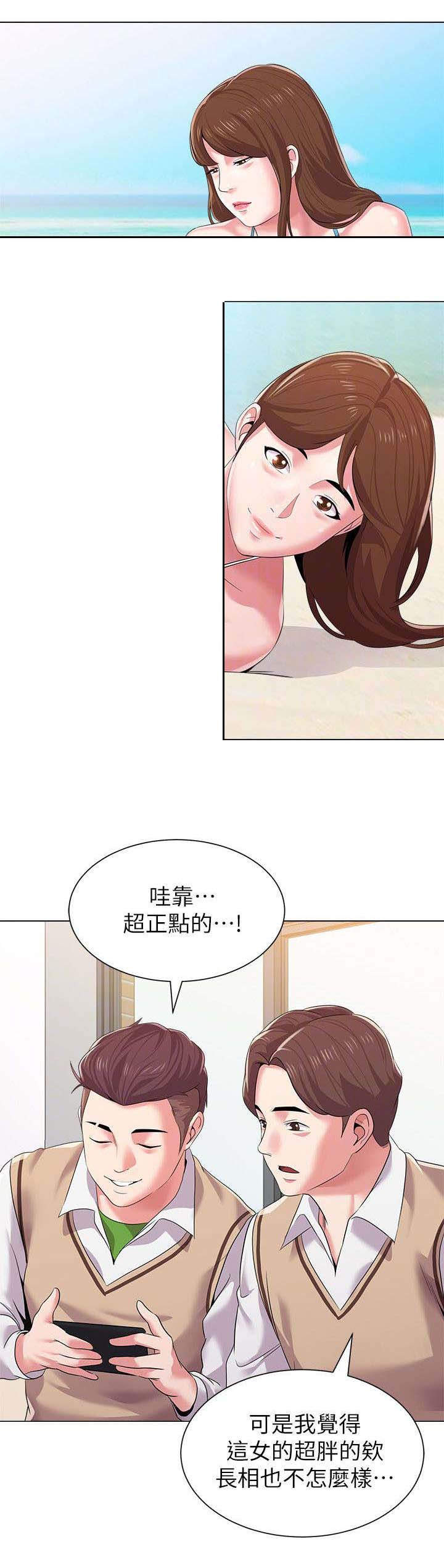 第40话4