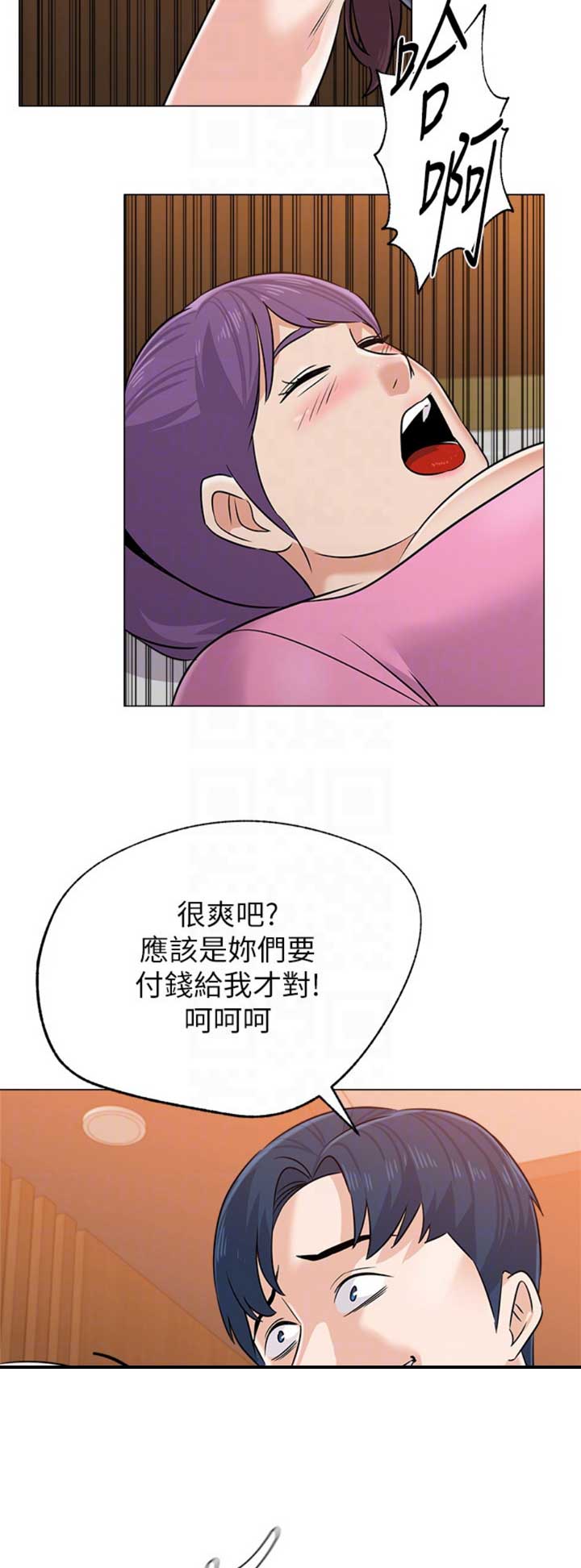 第161话4