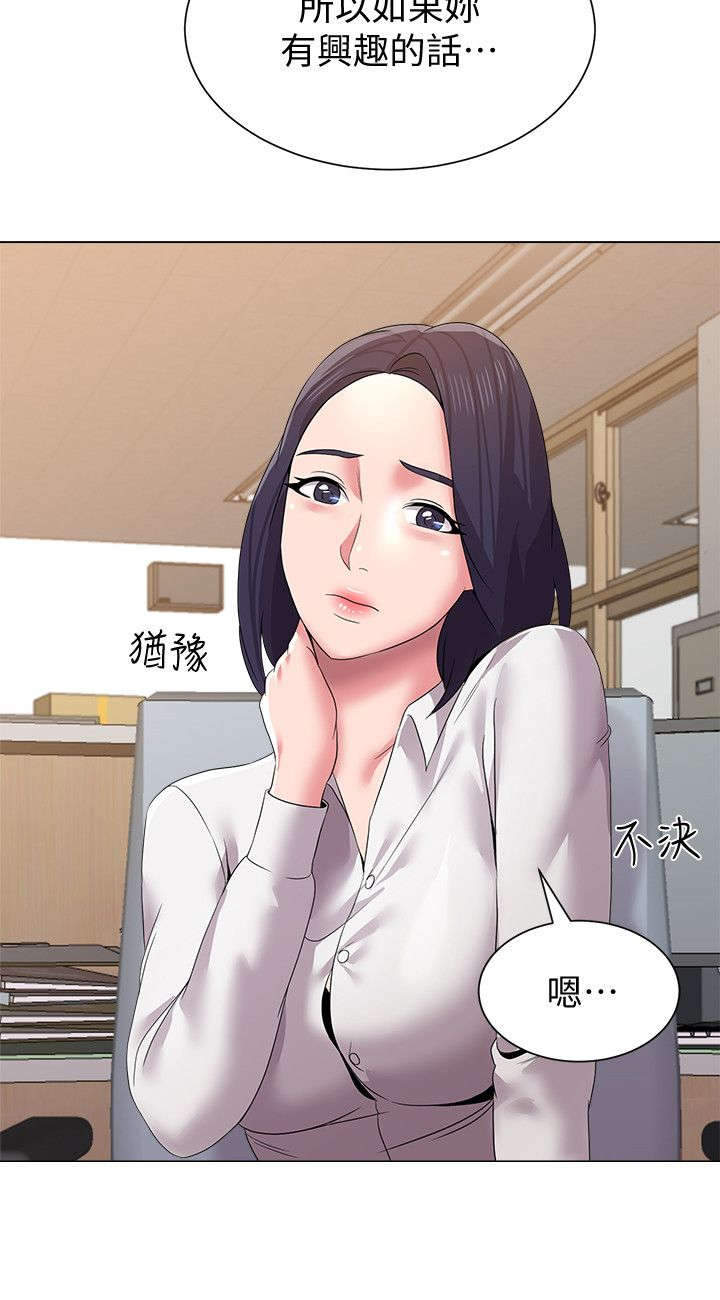 第39话1
