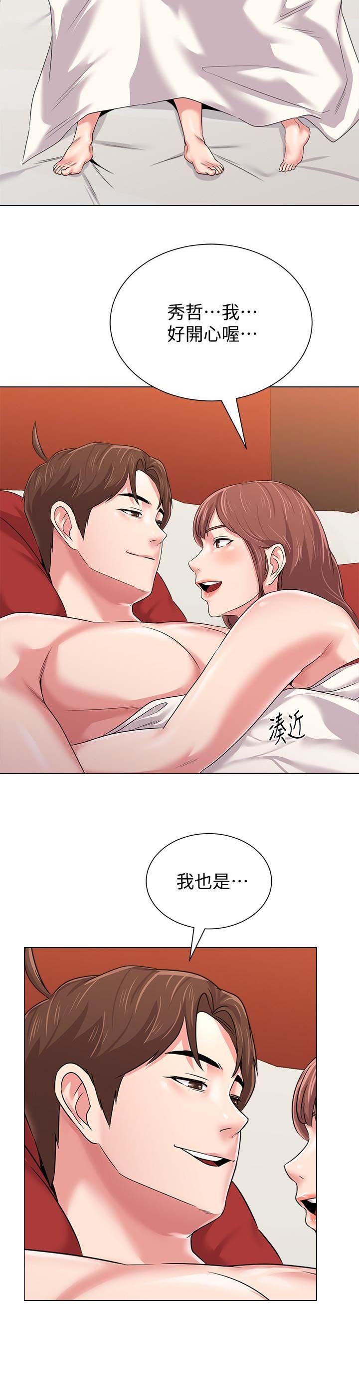 第111话2