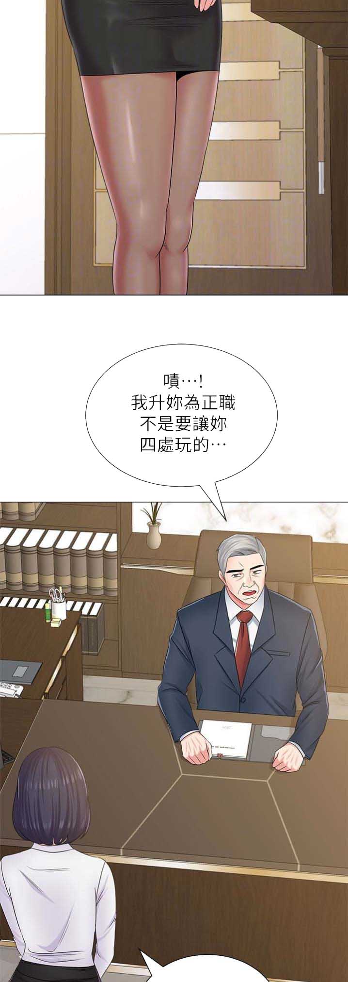 第97话4