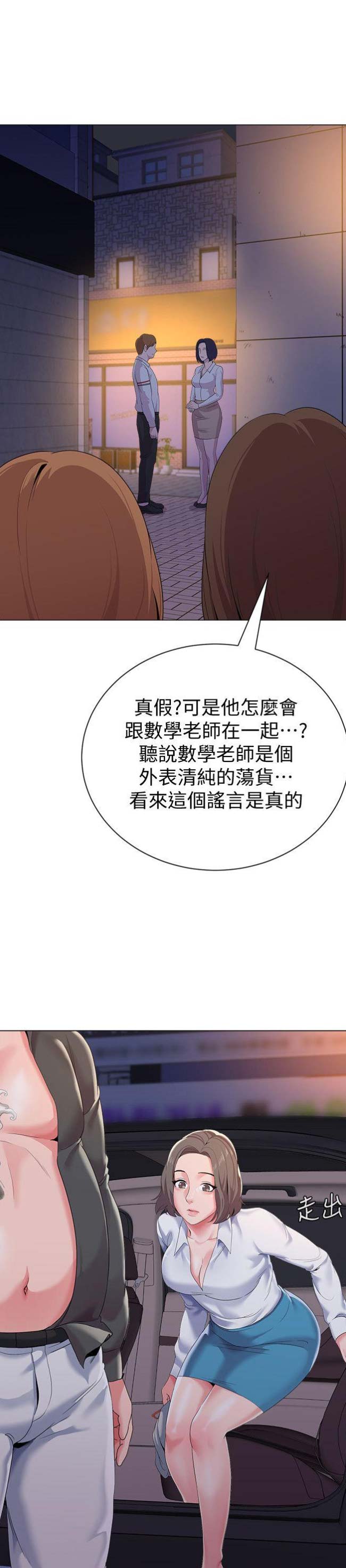 第49话2