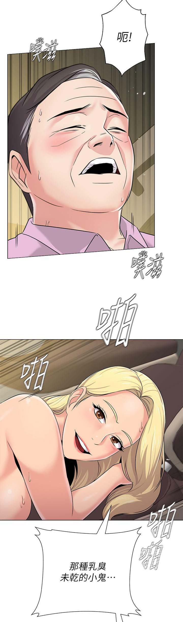 第138话1