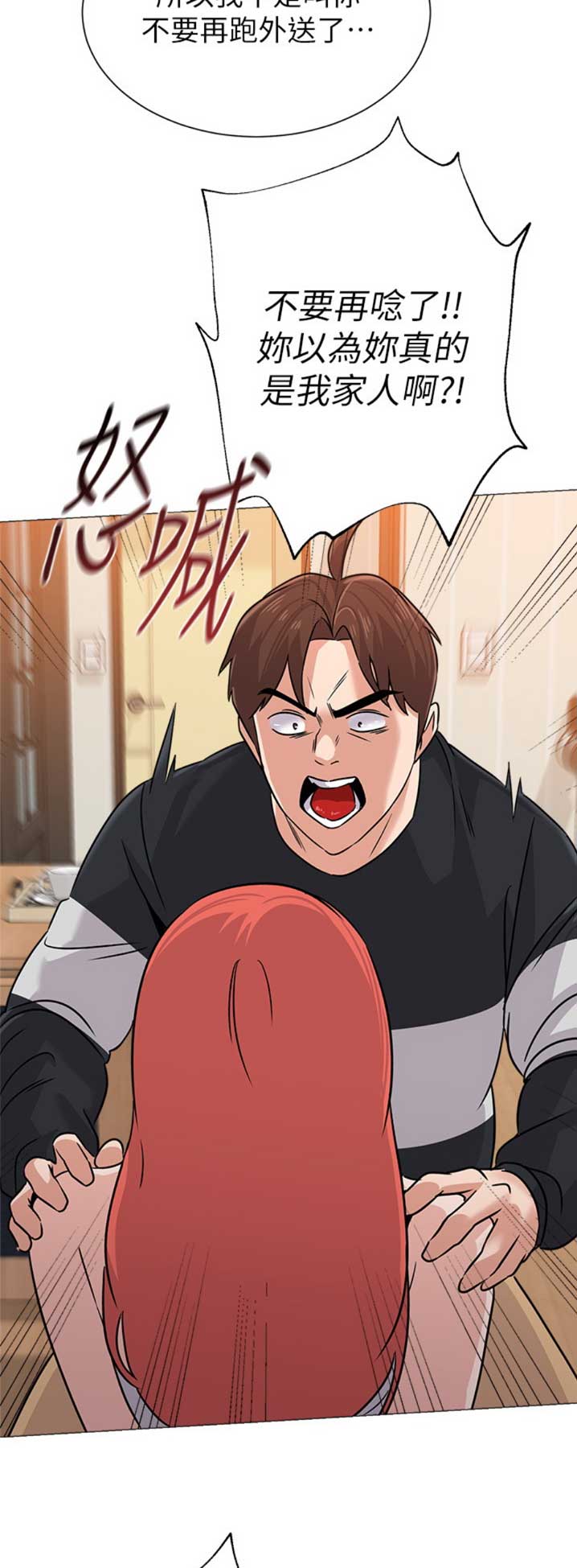 第166话2